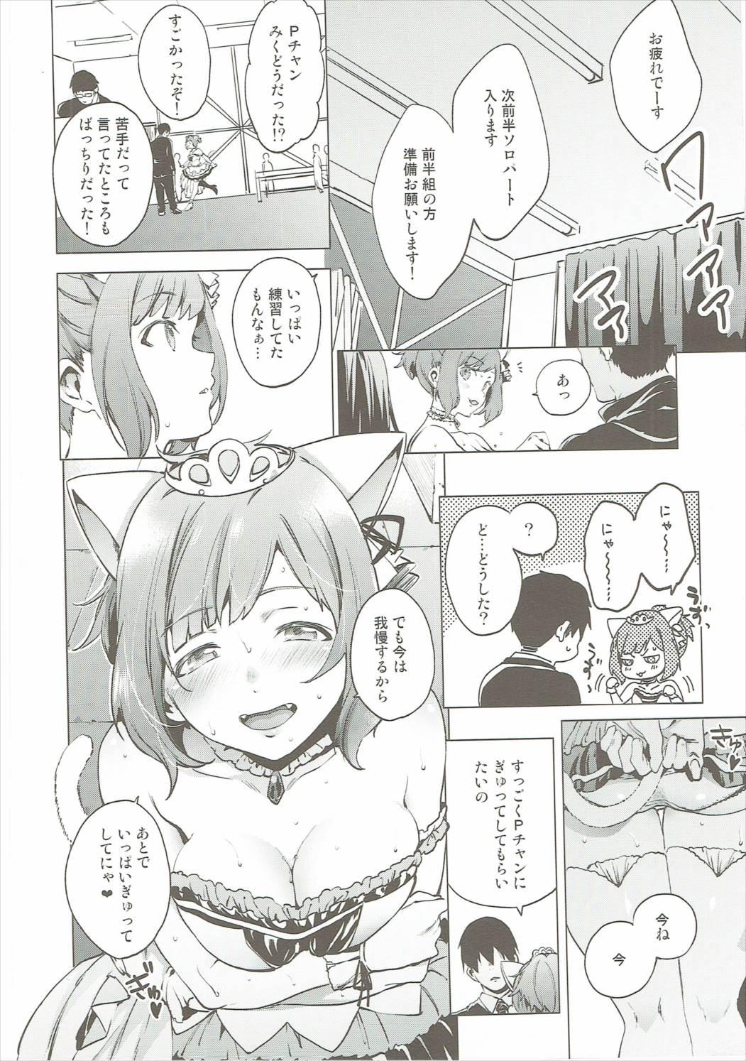 Cocks Backstage no Cinderella - The idolmaster Step Brother - Page 9