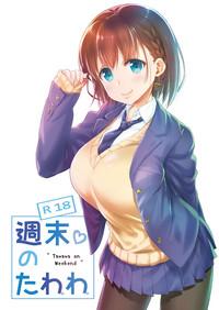 Shuumatsu no Tawawa - Tawawa on Weekend 1