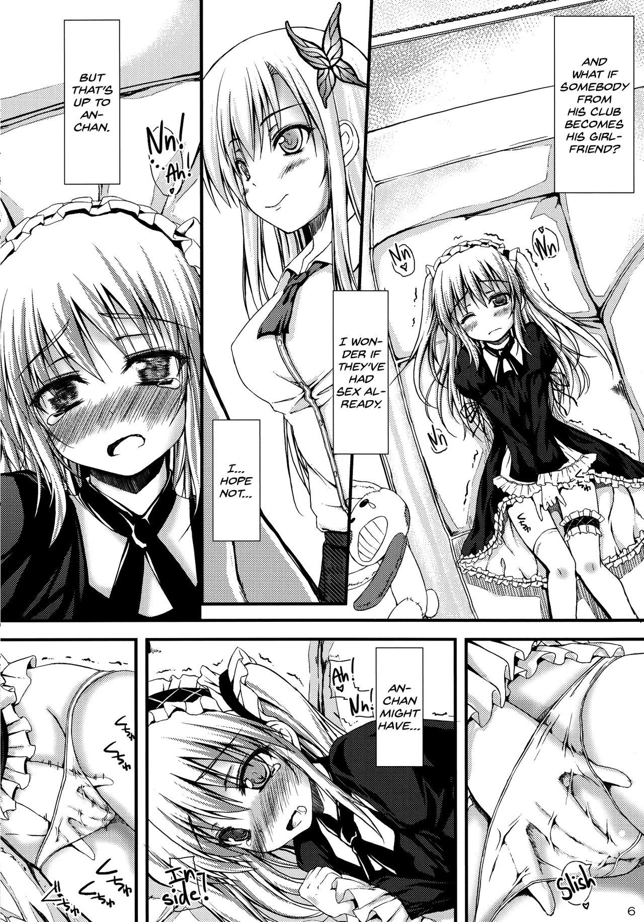 Tight Pussy Ware wa Tomodachi Nado Iranu | Friends are not a necessity - Boku wa tomodachi ga sukunai Perfect Butt - Page 6