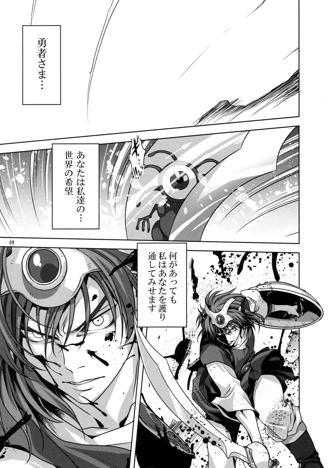 Women Sucking Dicks Anata ga Watashi no Yuusha-sama - Dragon quest iv Hot Fuck - Page 8