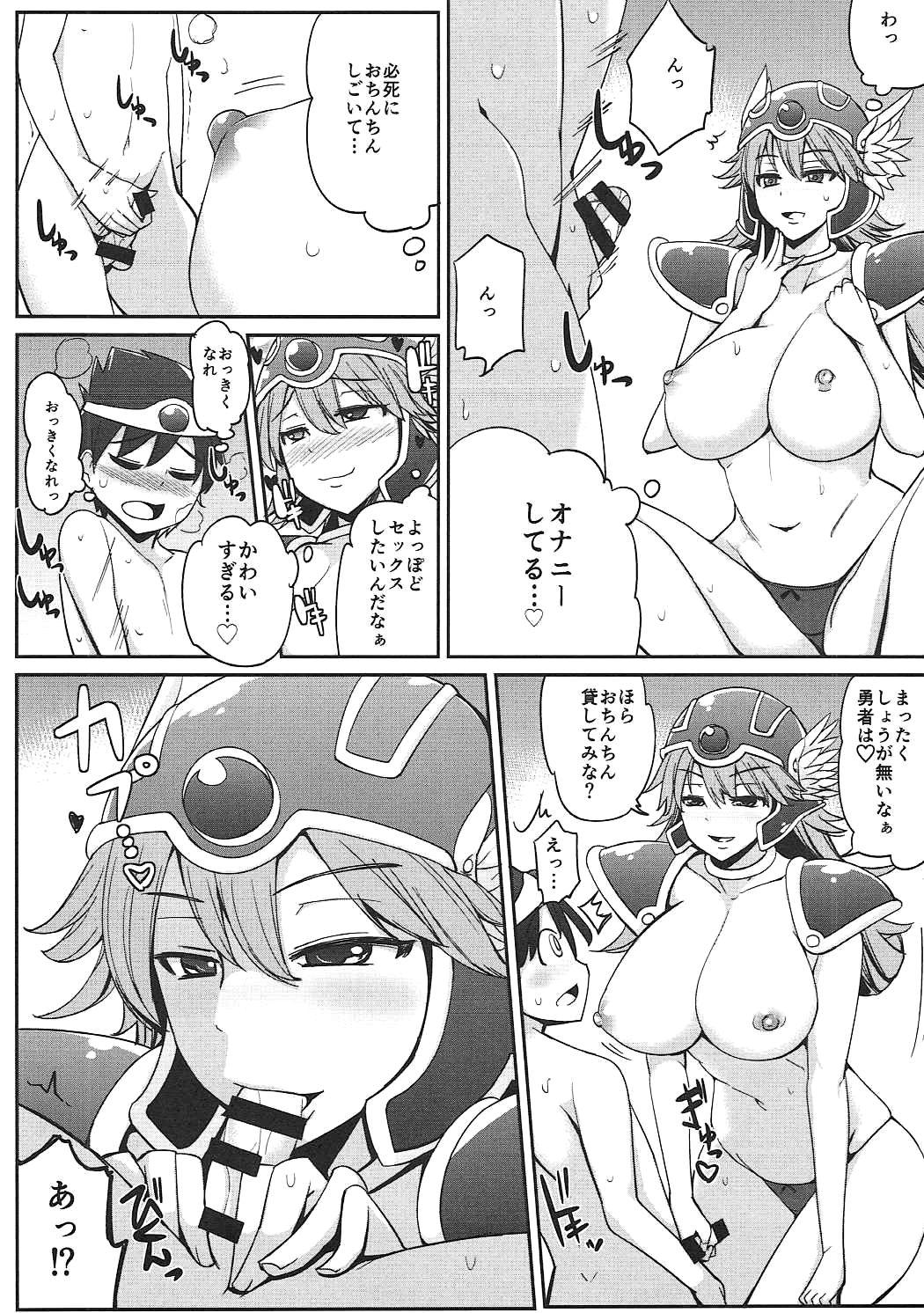 Tinytits Senshi-san to H Bakkari Shitete Machi ni Tadoritsukemasen. - Dragon quest iii Missionary Porn - Page 11