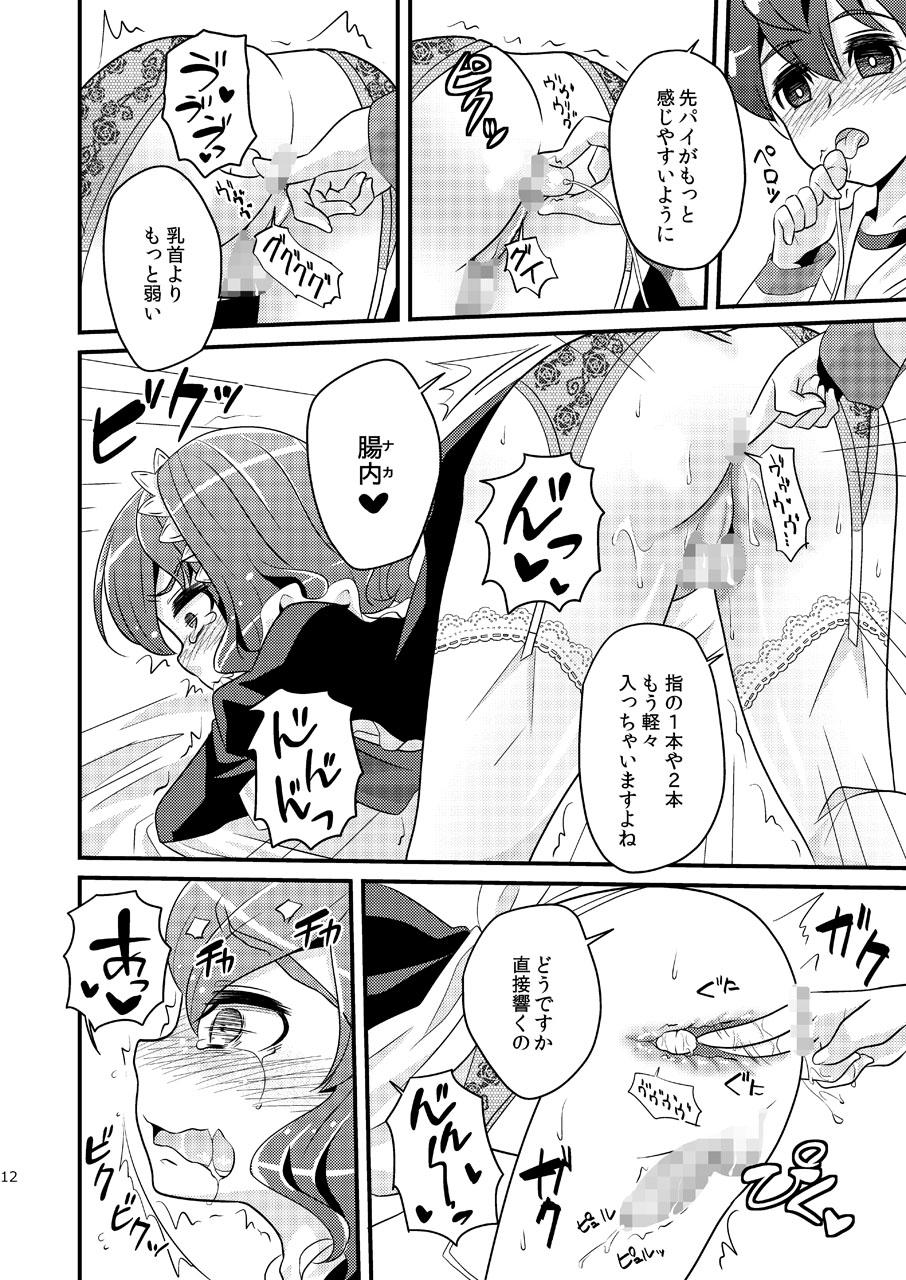 Amatuer Ijimemachi x Shite Hoshii/L5 Soushuuhen - Inazuma eleven Big breasts - Page 12