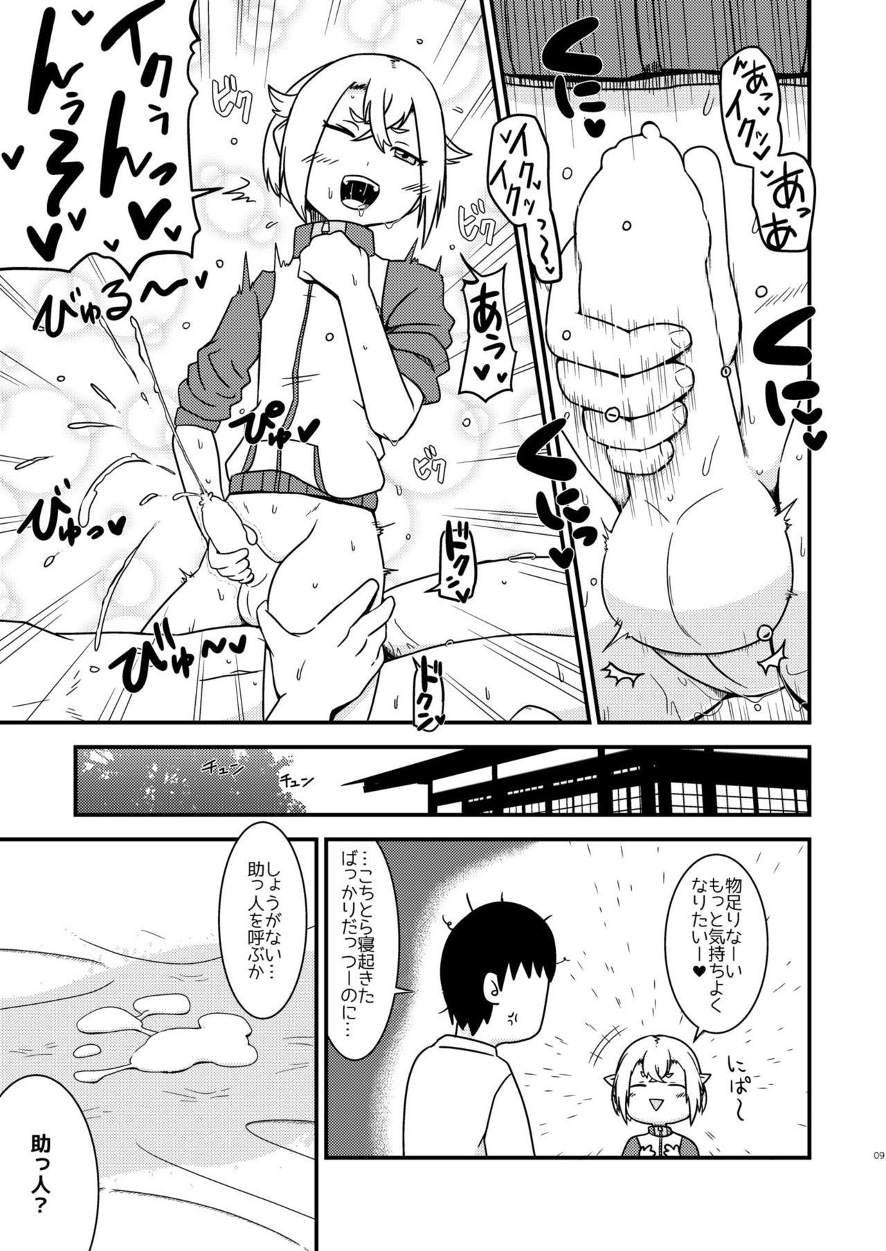 Gozando Hotaru pakopako - Touken ranbu Chichona - Page 8