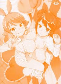 TheFappening Doutei Danshi Kousei Iinkai Ch. 1-10  Black Gay 2