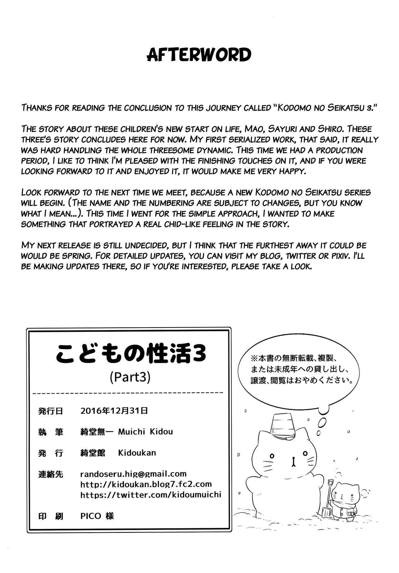 Teenage Kodomo no Seikatsu 3 Seduction - Page 40