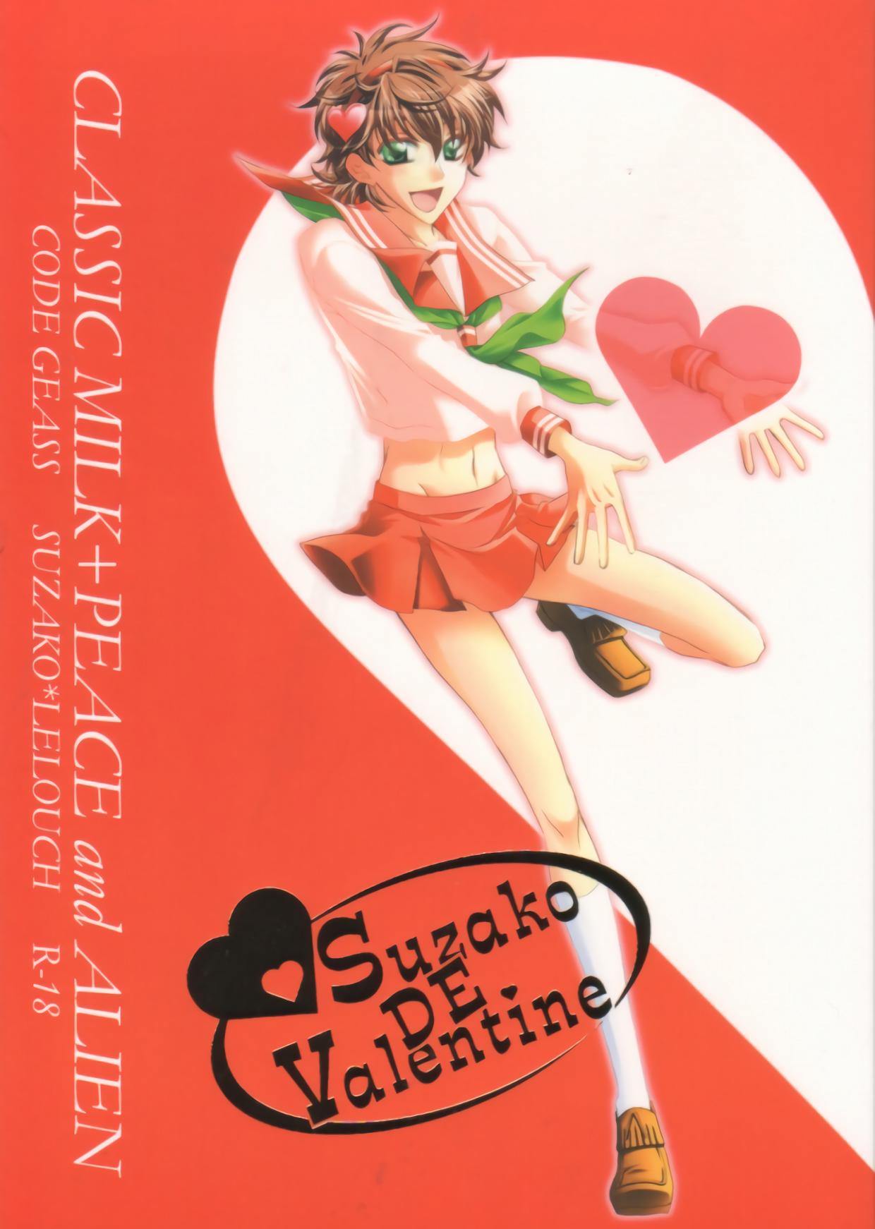Suzako DE Valentine 0