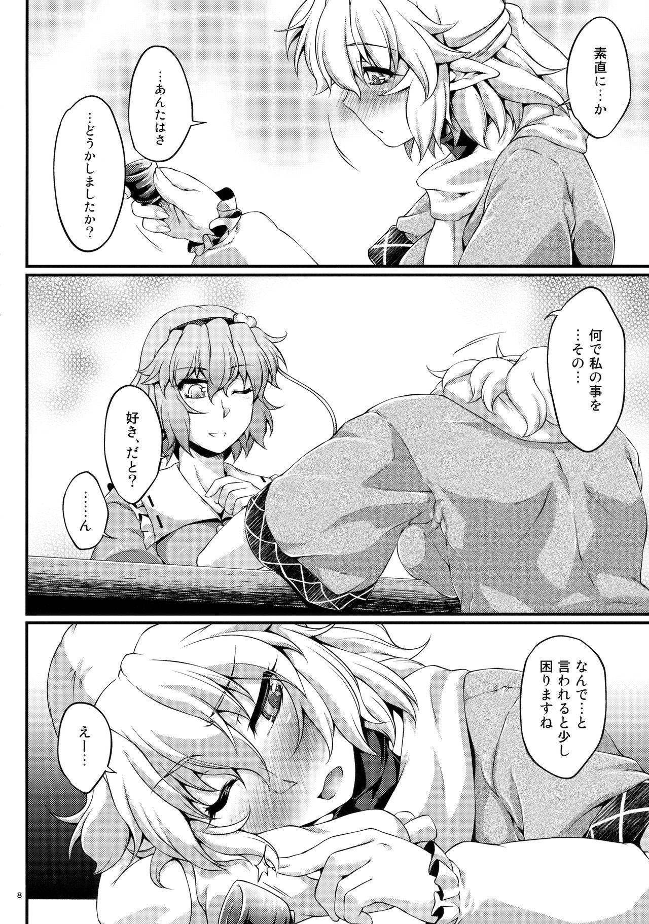 Double Penetration Nomarete Nonde - Touhou project Gay Rimming - Page 7