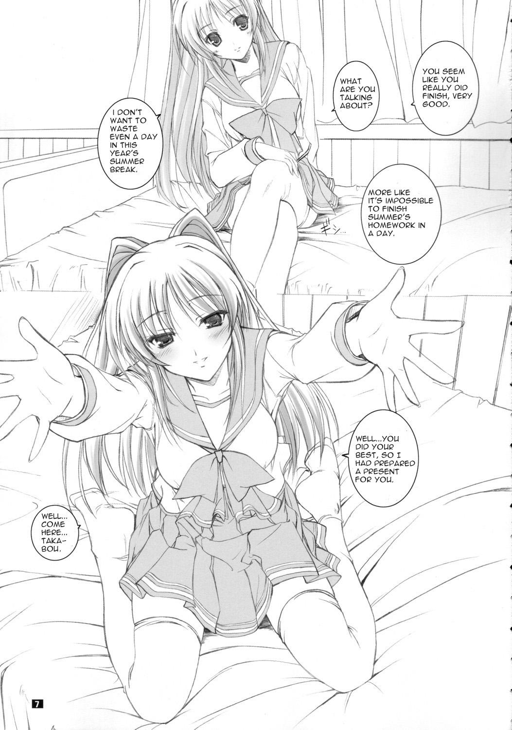 Huge Tits Tama-nee no Nikujaga - Toheart2 Fudendo - Page 6