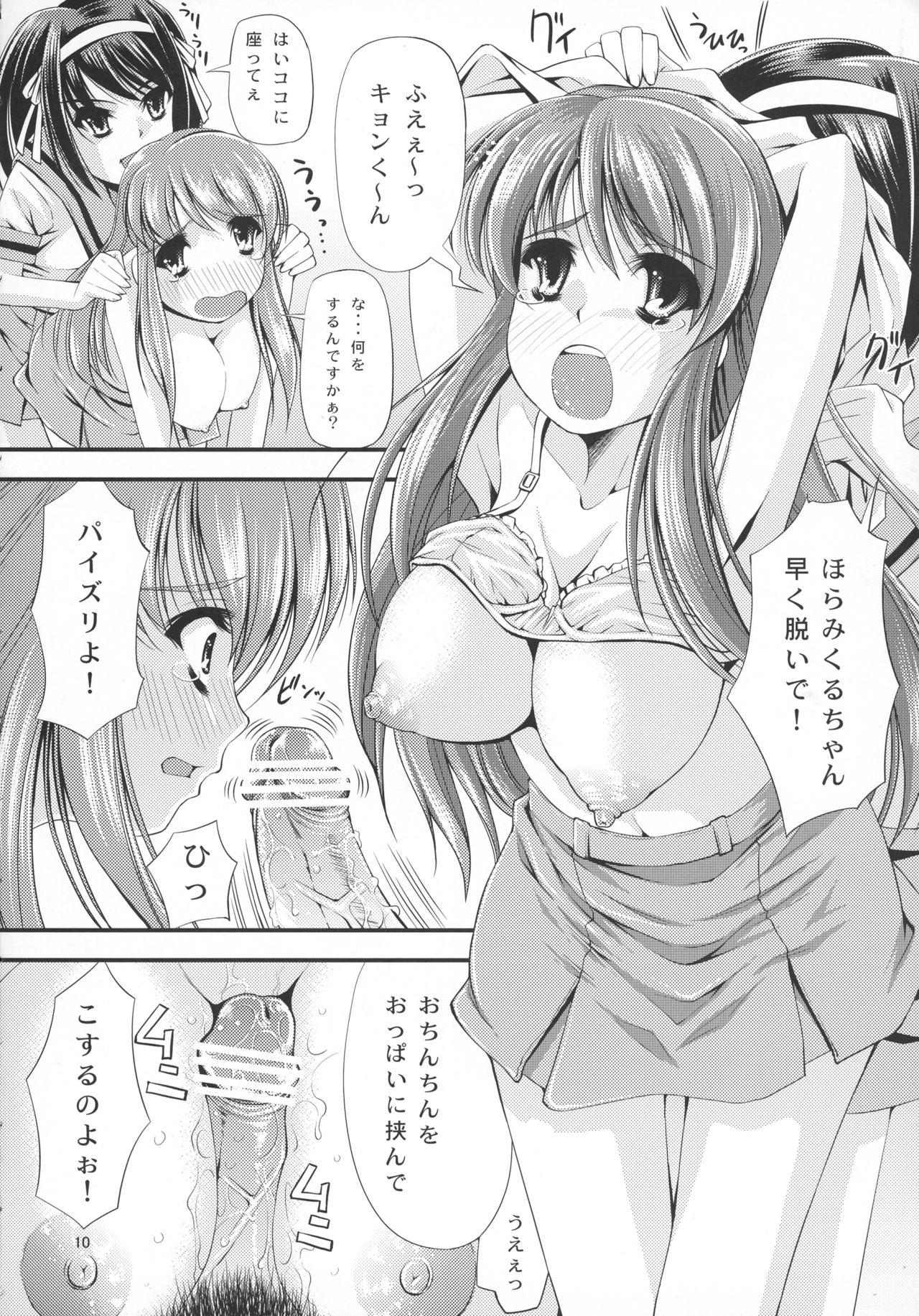 Black Gay Futanari Yukai - The melancholy of haruhi suzumiya Gay Shorthair - Page 10