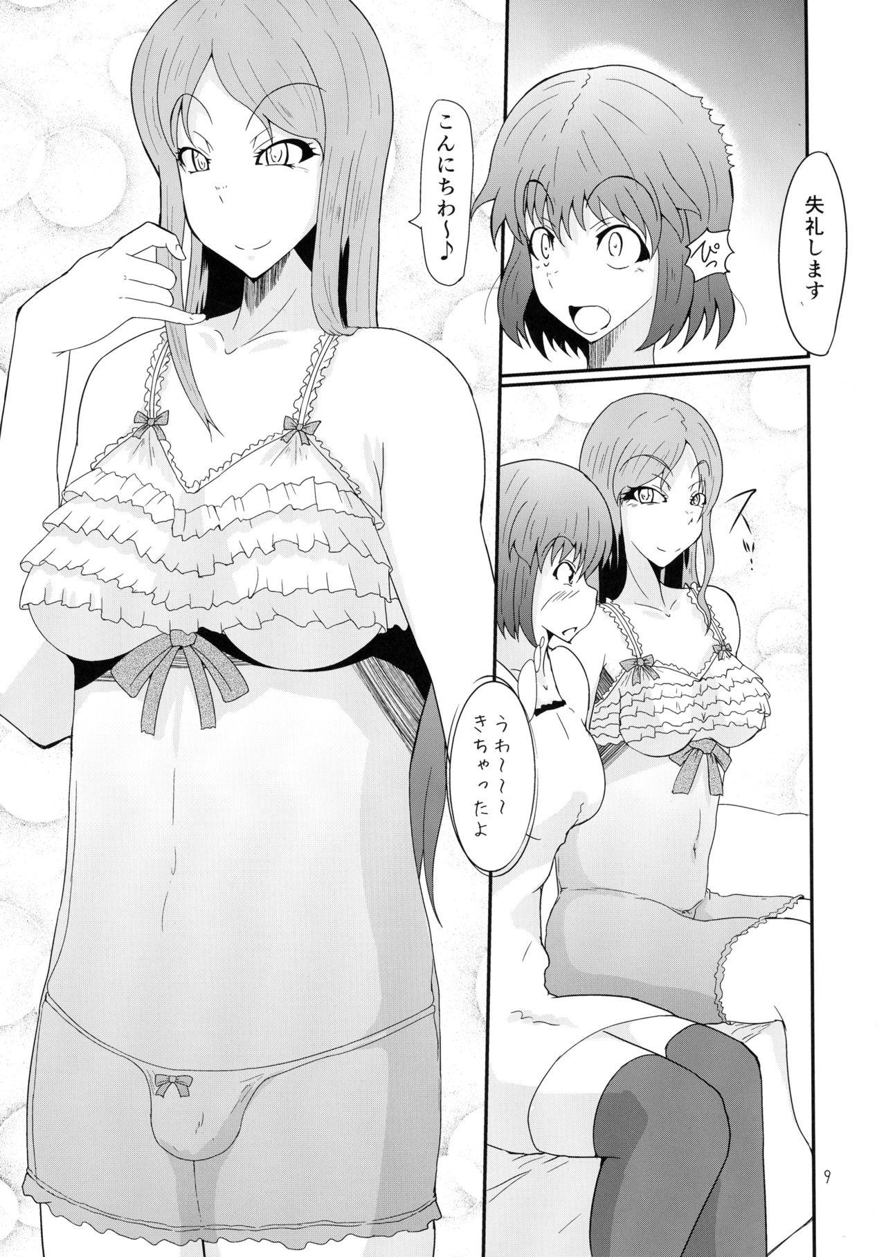 Gay Uniform Futanari no Watashi ga NH Health ni Itte Mita Hanashi Pantyhose - Page 9