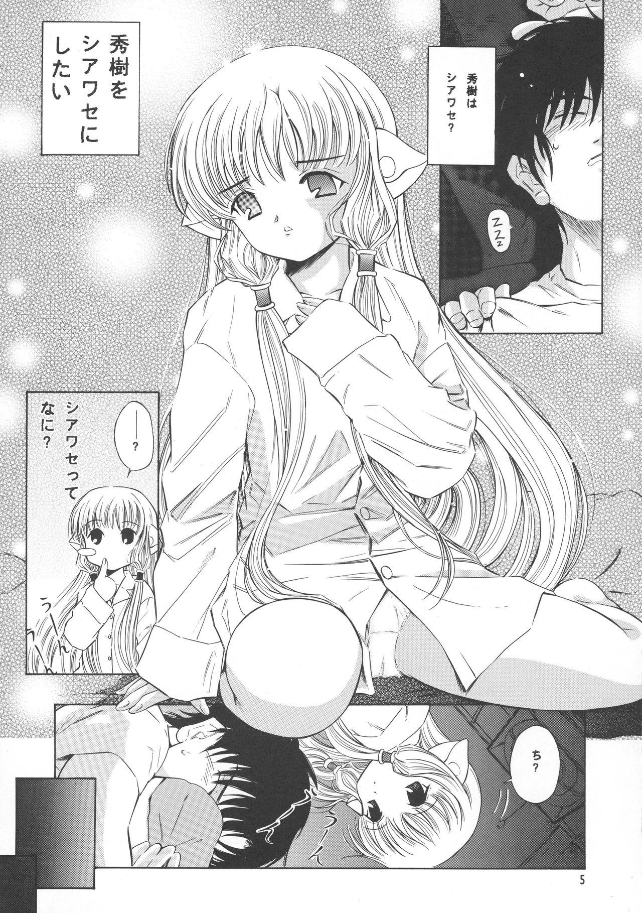 Free Fucking Tricolor - Cardcaptor sakura Chobits Angelic layer Lolicon - Page 5