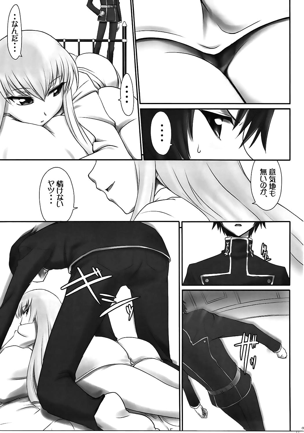 Hard Fucking C.C. Hangyaku Nikki - Code geass Dicks - Page 4