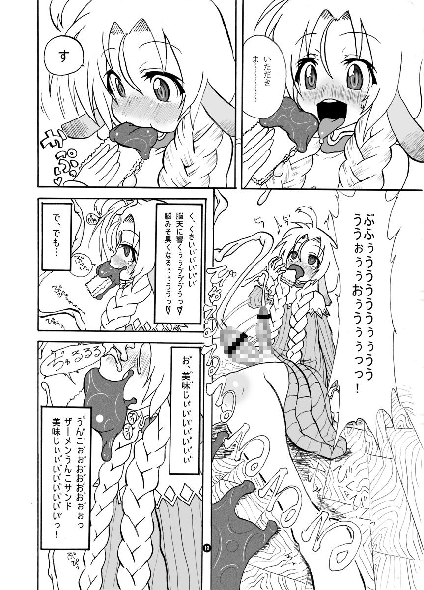 Ballbusting Mariel No Nichijou 2 - Wild arms Beautiful - Page 8