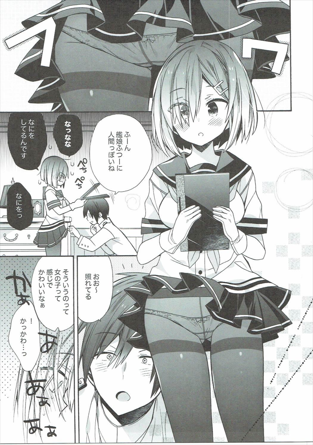 Olderwoman Hamakaze-chan wa Renai Saidaichi Takame - Kantai collection Suck Cock - Page 4