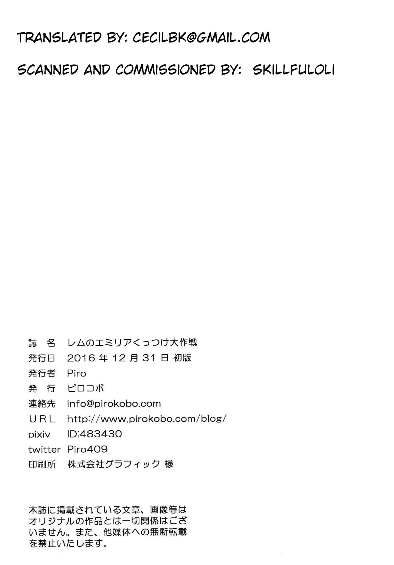 Chick Rem no Emilia Kuttsuke Daisakusen - Re zero kara hajimeru isekai seikatsu Hotwife - Page 27