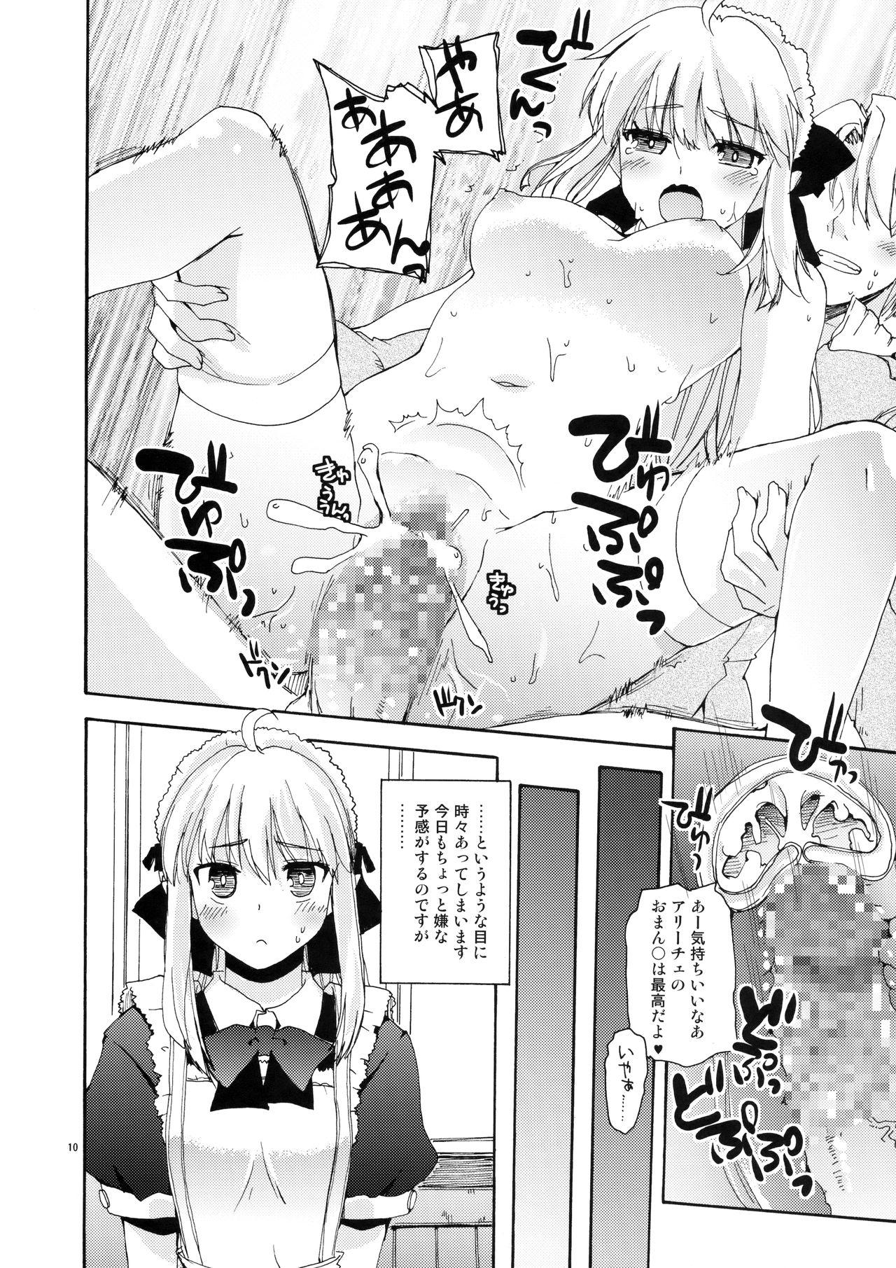 Monster CHOUZETSU! Fantastic second!! Pregnant - Page 9