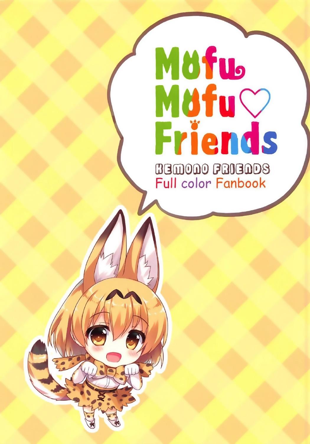 Mofu Mofu Friends 2