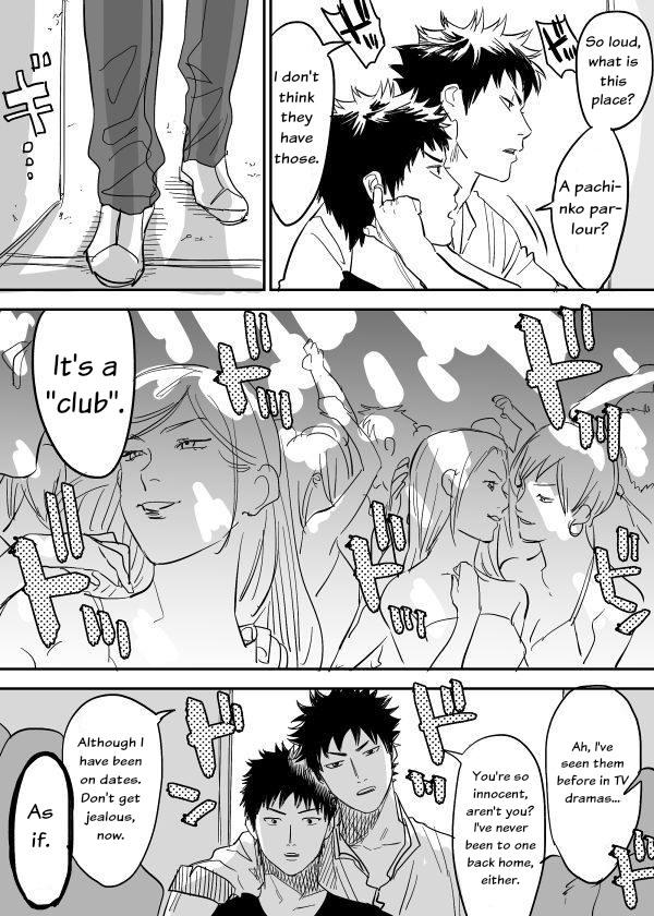 Inu Mizu ga Sex Suru Manga 4