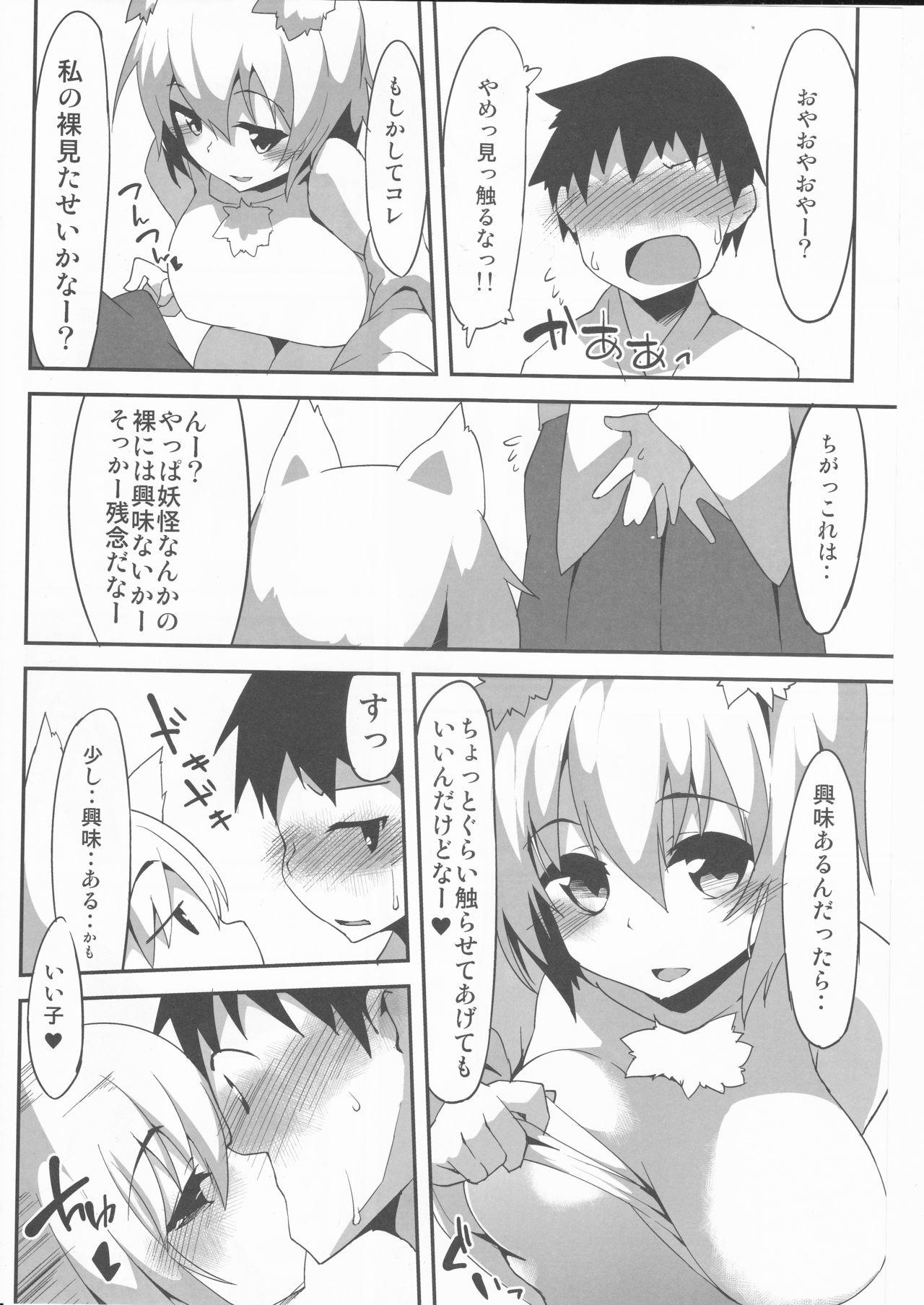 Oral Sex Ecchi de Wanko na Onee-chan - Touhou project Leaked - Page 6