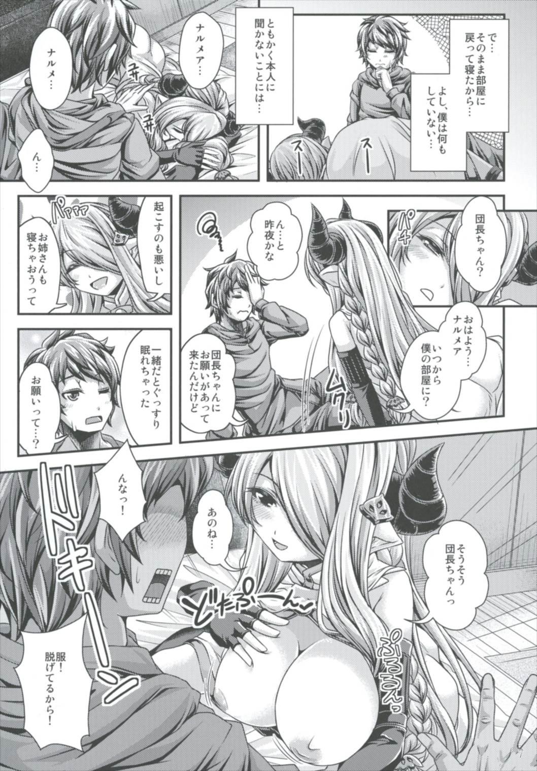 Round Ass Takamete Onee-chan Ryokuu - Granblue fantasy Gay Pawn - Page 7