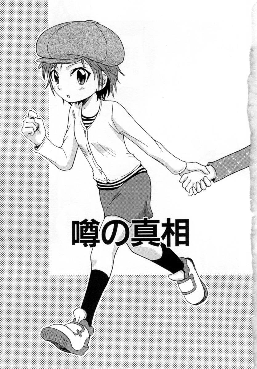 Athletic Hana Mitsu | Honey of Flower 8teenxxx - Page 5