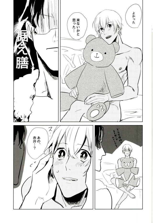 Dirty Takusan Nakayoshi Shimashou Ne - Detective conan Nude - Page 3