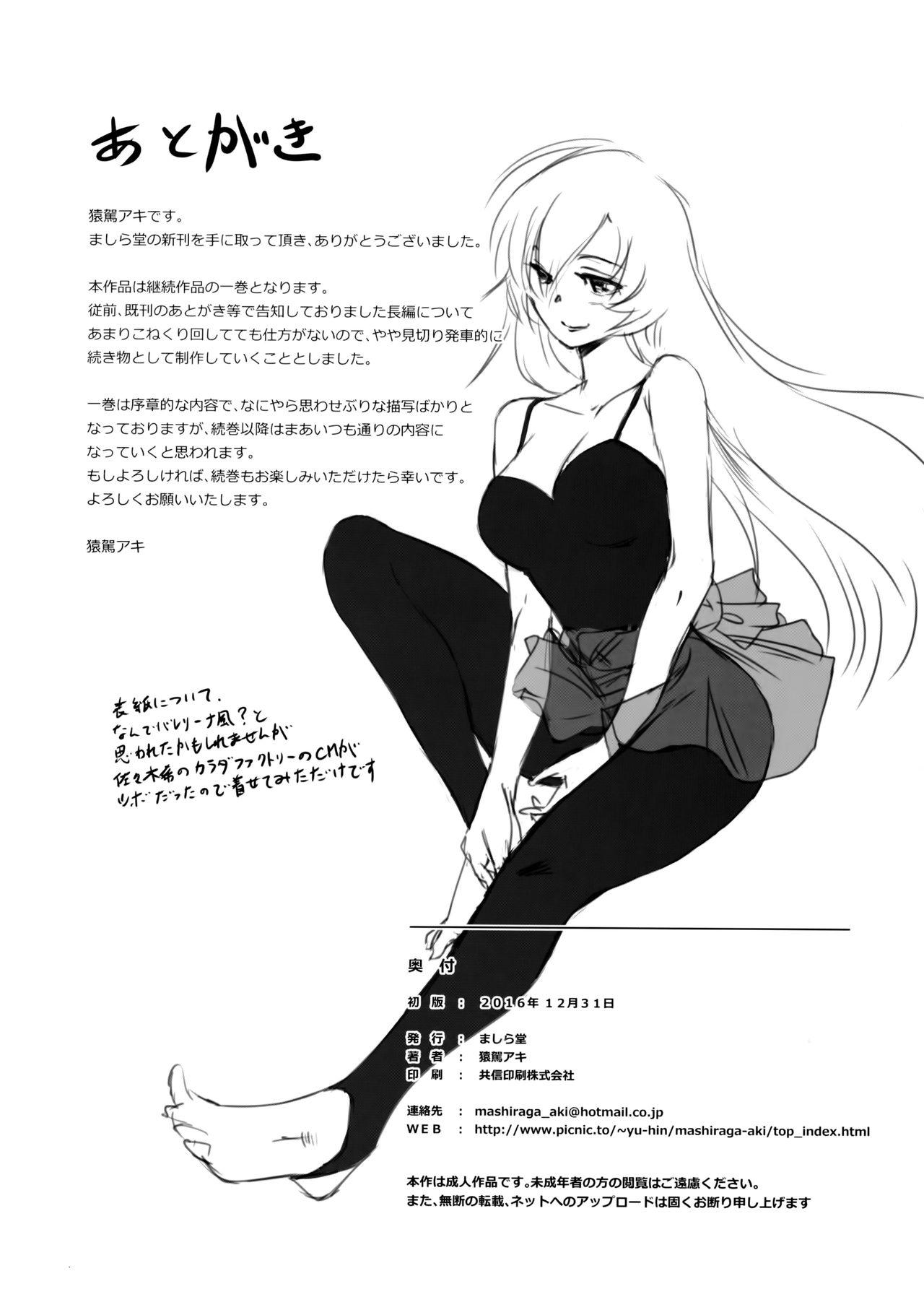 Kinky Yuina vol. I Work - Page 34