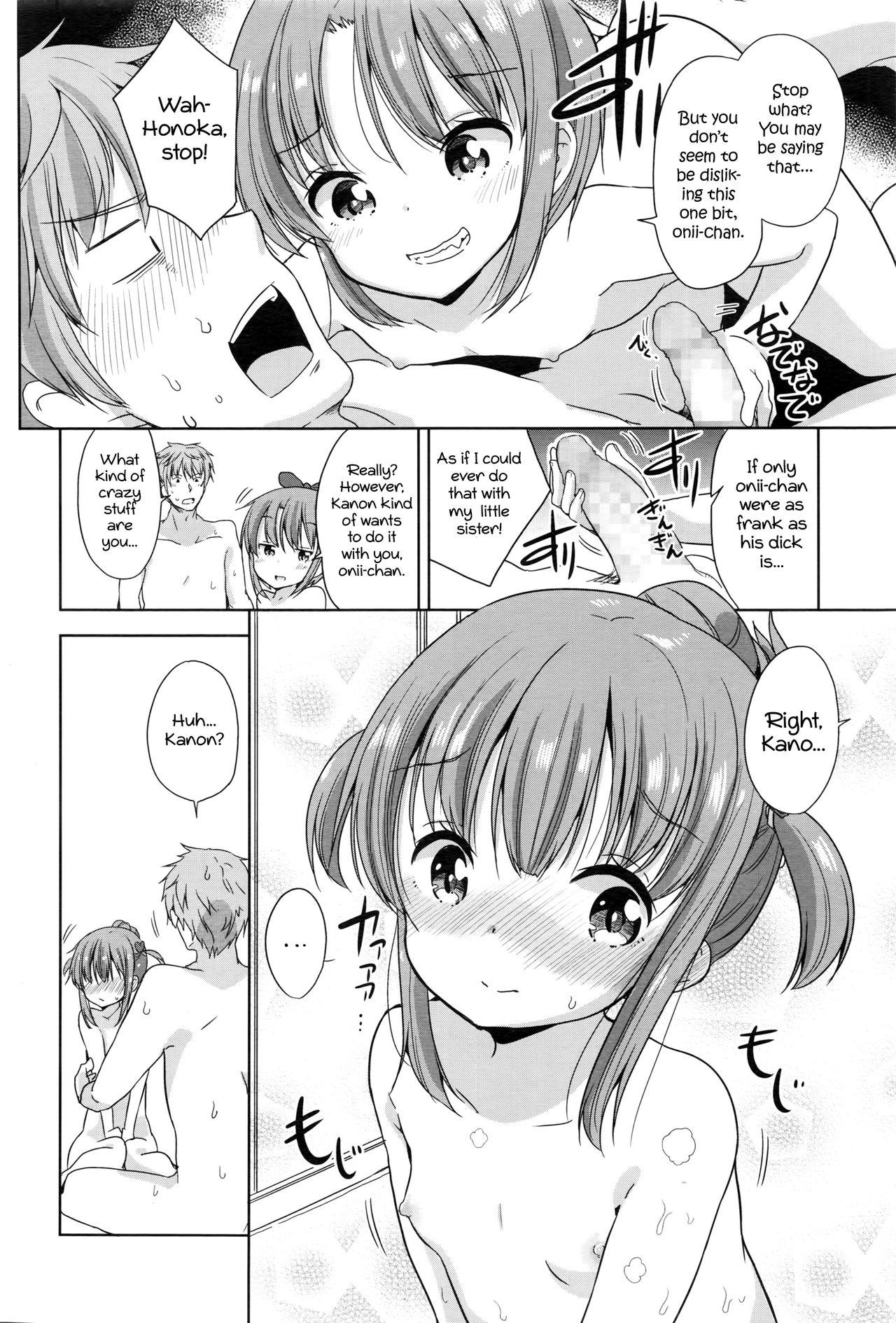 Toying [Fuyuno Mikan] Onii-chan ecchi Shiyou | Onii-chan, let's fuck (COMIC LO 2016-08) [English] [ATF] Japanese - Page 10