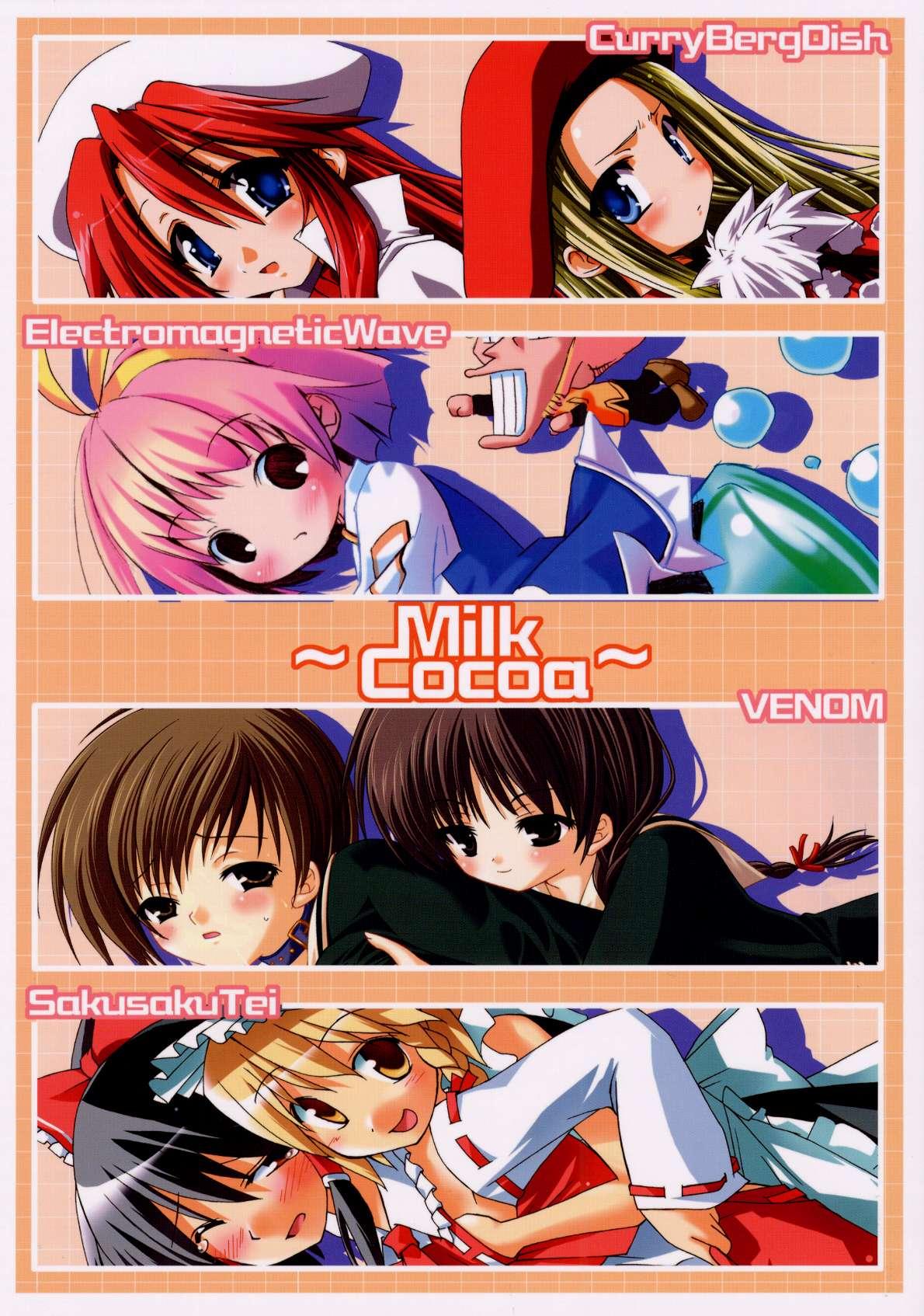 Ink MilkCocoa - Touhou project Maria-sama ga miteru Summon night Gad guard Dokkoida Mousou kagaku series wandaba style Massage Sex - Page 1
