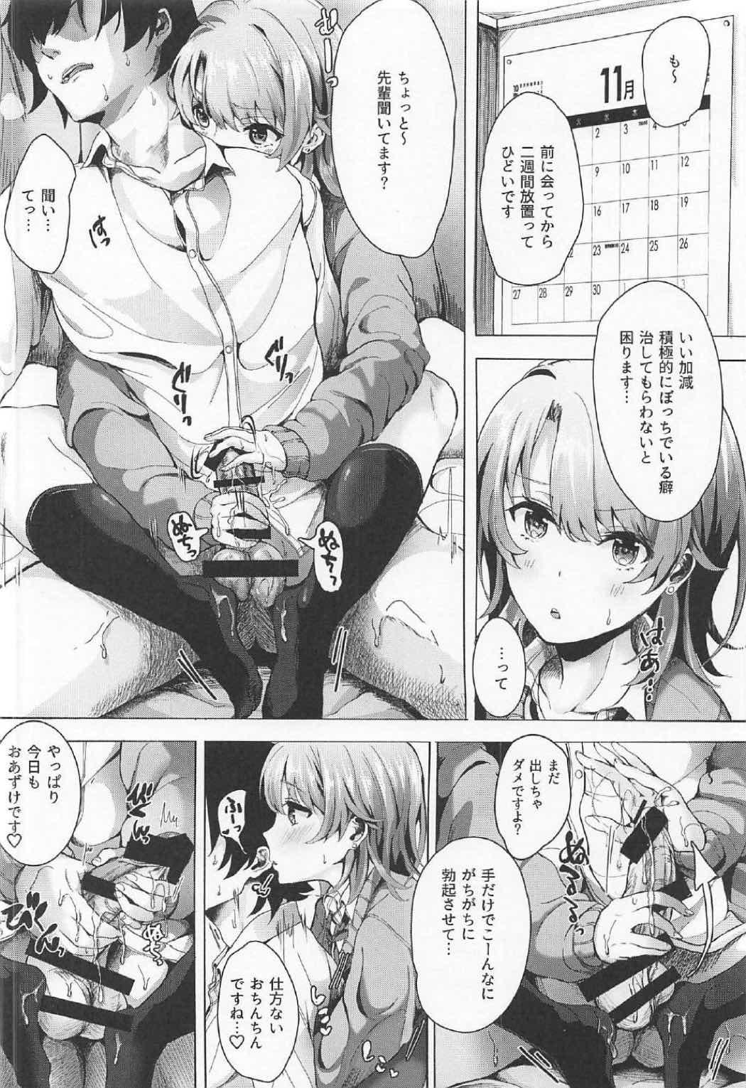 Rough Sex Gaman shite, Hoshigatte. - Yahari ore no seishun love come wa machigatteiru Newbie - Page 3