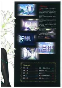Seishojyo Visual Complete Book 5