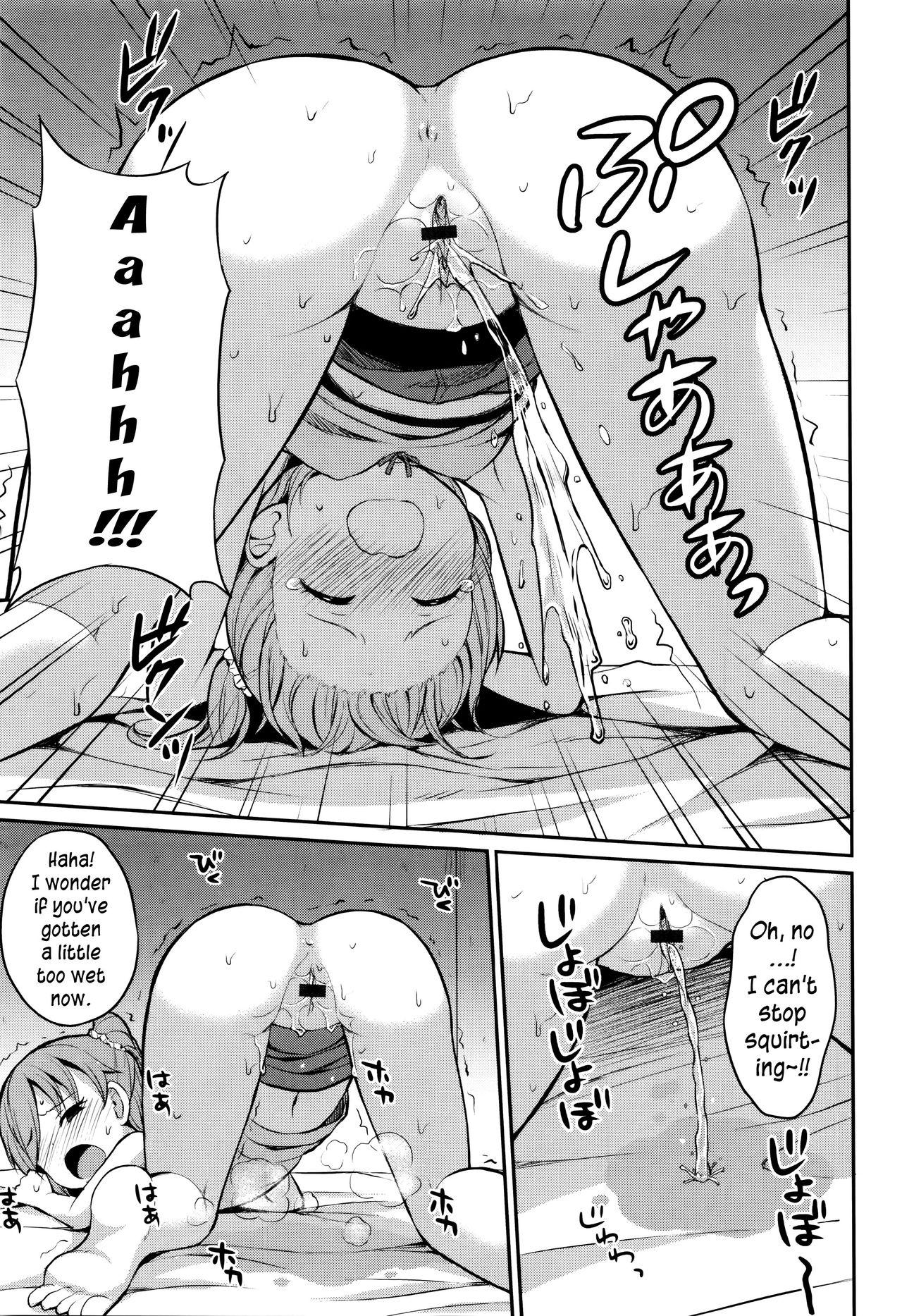 Wanking Onii-chan! Kozukurix shiyo? Edging - Page 7