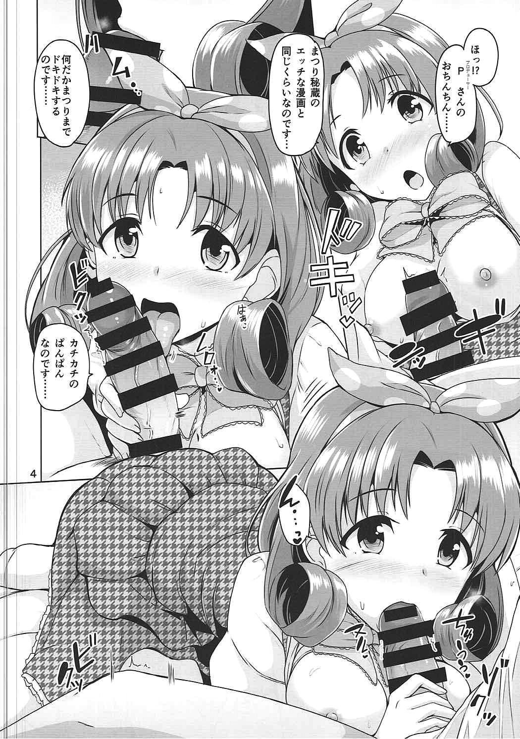 Whipping Princess? or Maria? - The idolmaster Spying - Page 5