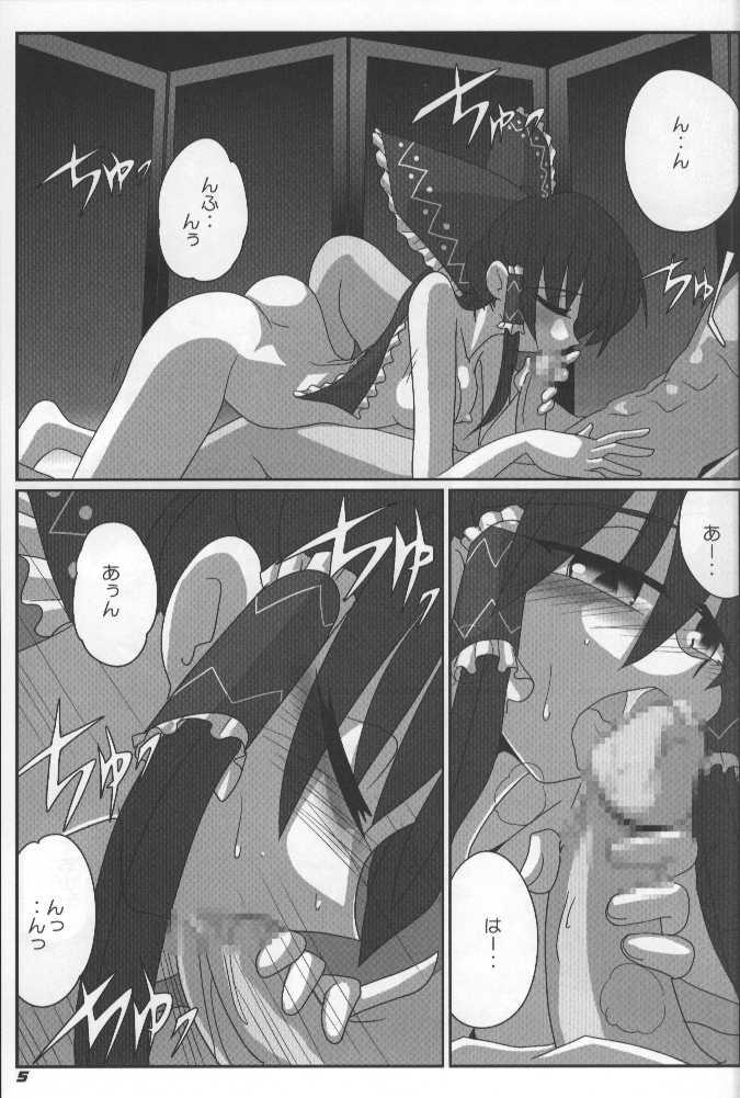 Shaved Pussy TOHO N+ - Touhou project Hot Pussy - Page 6