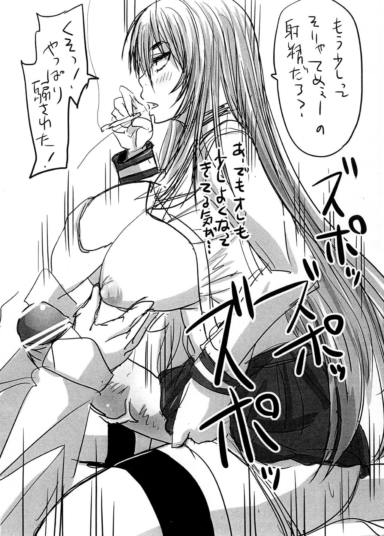 Stockings Sailor Fuku to Futanari Mesu Chinpo Imouto Iyasare Kei Slapping - Page 8