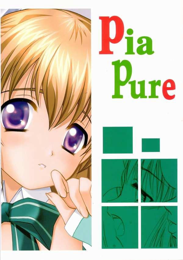 Animated Pia Pure - Pia carrot Nuru Massage - Page 1