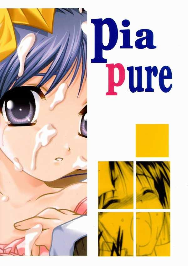 Animated Pia Pure - Pia carrot Nuru Massage - Page 35