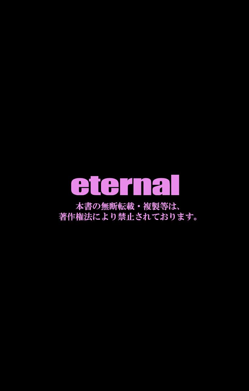 eternal VOL.31 42