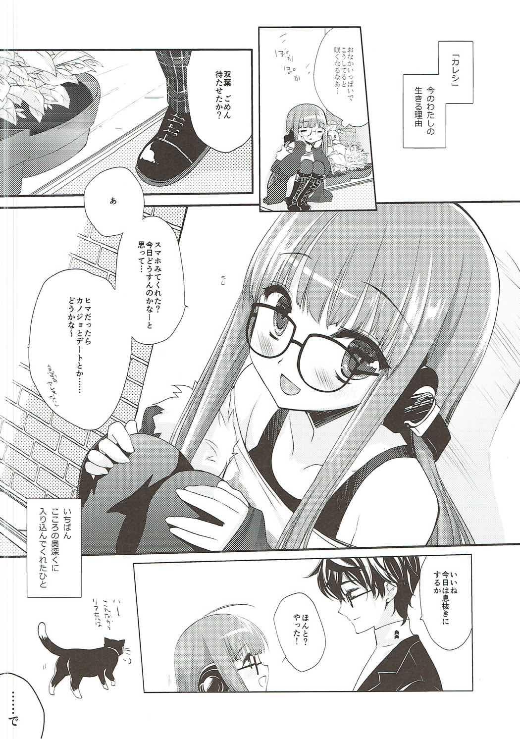 Spit FUTABA REVIVE - Persona 5 Fuck Her Hard - Page 7