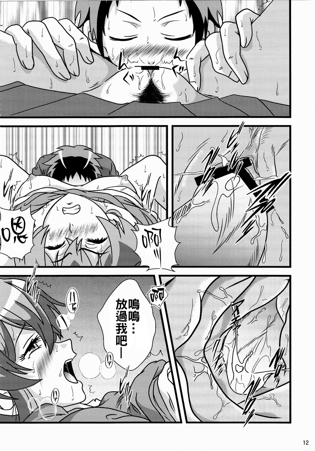 Porn (C89) [Kaigetsudou (Kotobuki Q Taro)] Suki da yo Youko-san! - Oh! Cool Beauty? (Jitsu Wa Watashi Wa) [Chinese] [oo君個人漢化] - Jitsu wa watashi wa Sis - Page 12