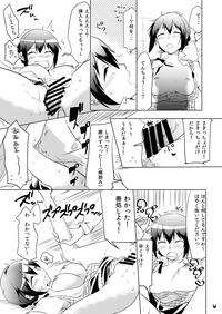 閉店後の常盤さん 4