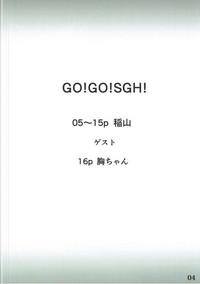 Go!Go!SGH! 3