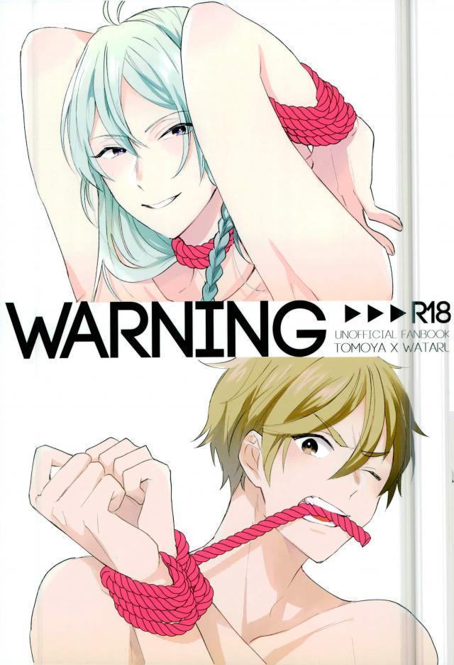 Nice WARNING - Ensemble stars Doggy Style - Picture 1
