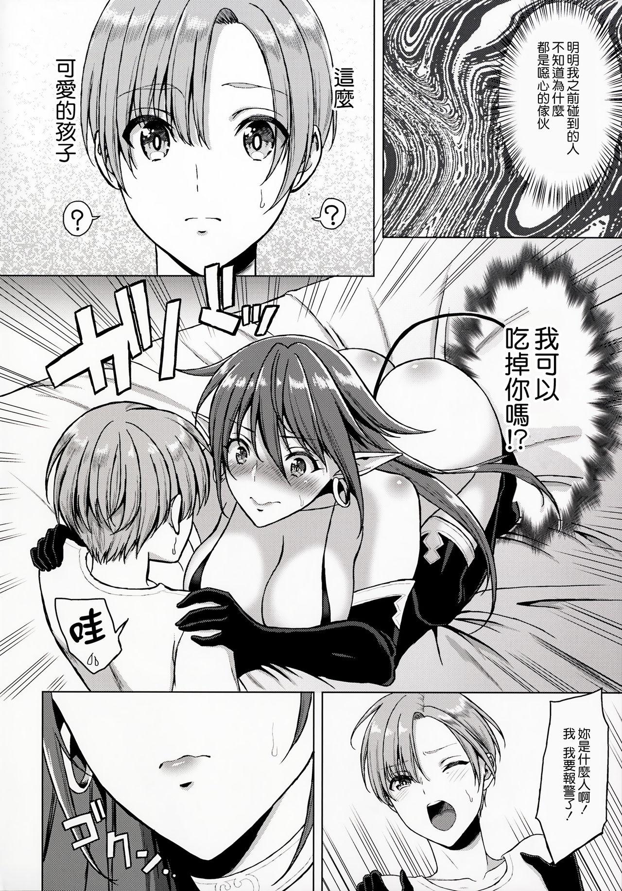 Group Koisuru Akuma Lesbiansex - Page 6