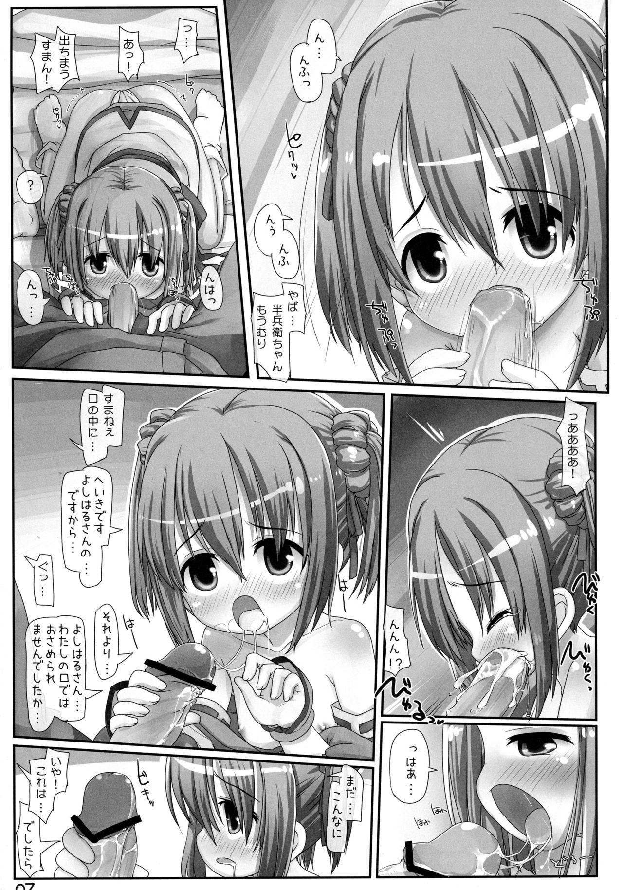 Breeding Yabaitte Hanbei-chan! - Oda nobuna no yabou Officesex - Page 7