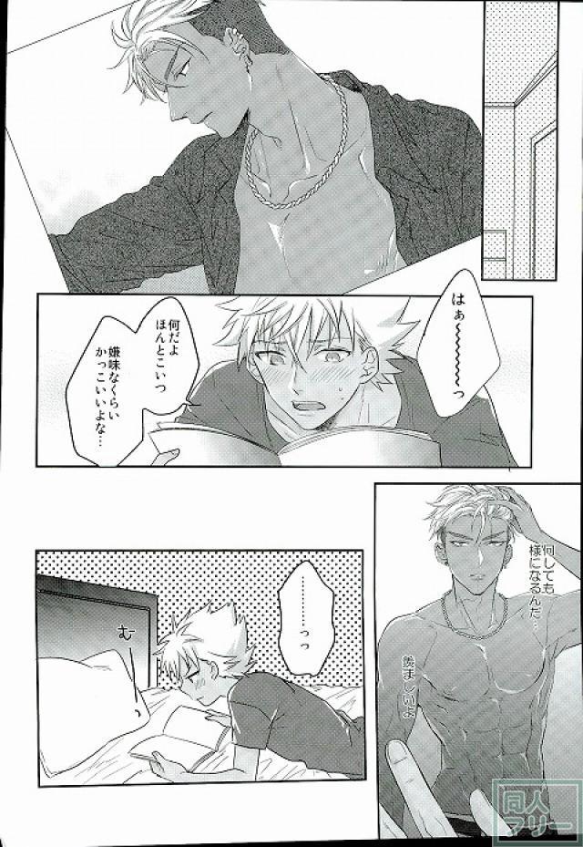 Sesso Hold me hard & mellow - Pretty rhythm Amateurs Gone - Page 3