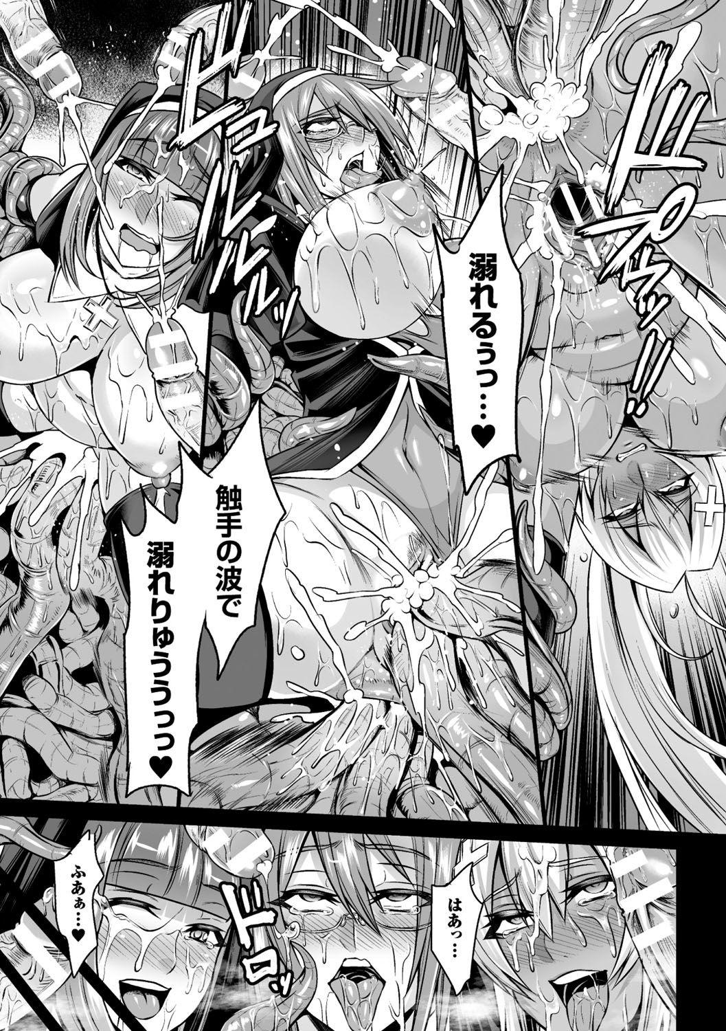 2D Comic Magazine Shokushu Pool ni Nomikomareru Heroine-tachi Vol. 1 22