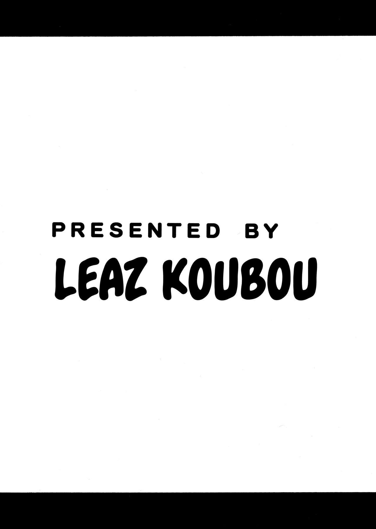 (COMIC1☆9) [Leaz Koubou (Oujano Kaze)] Kami-sama no Himitsu no Beit | The Goddess' Secret Part-time Job (Dungeon ni Deai o Motomeru no wa Machigatteiru Darou ka) [English] [yuripe] 1
