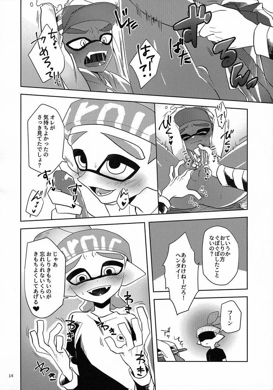 (CCOsaka109) [Wchees (C)] Chikan-kun to Hentai-kun (Splatoon) [Decensored] 14
