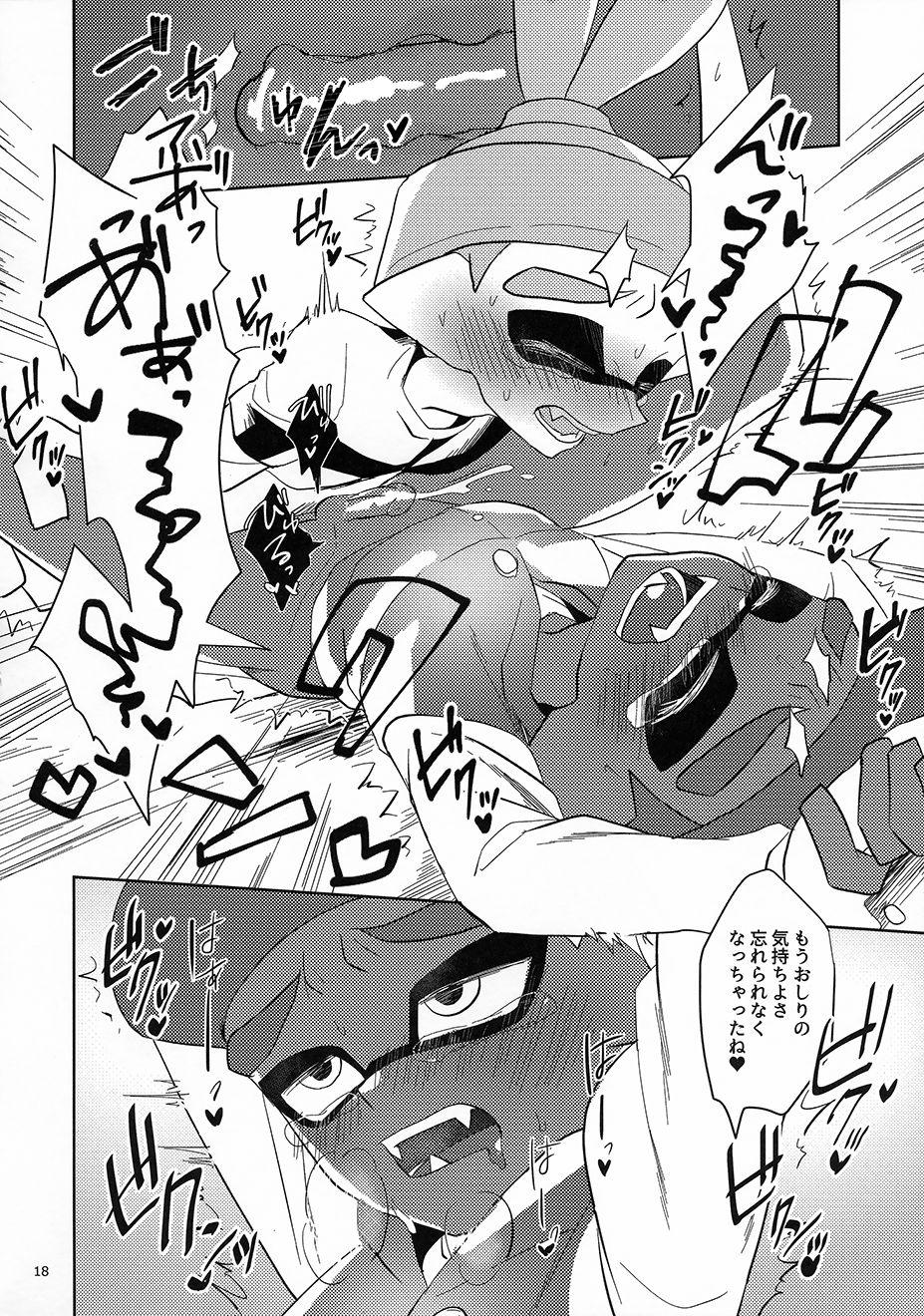 Ass To Mouth (CCOsaka109) [Wchees (C)] Chikan-kun to Hentai-kun (Splatoon) [Decensored] - Splatoon Foda - Page 19